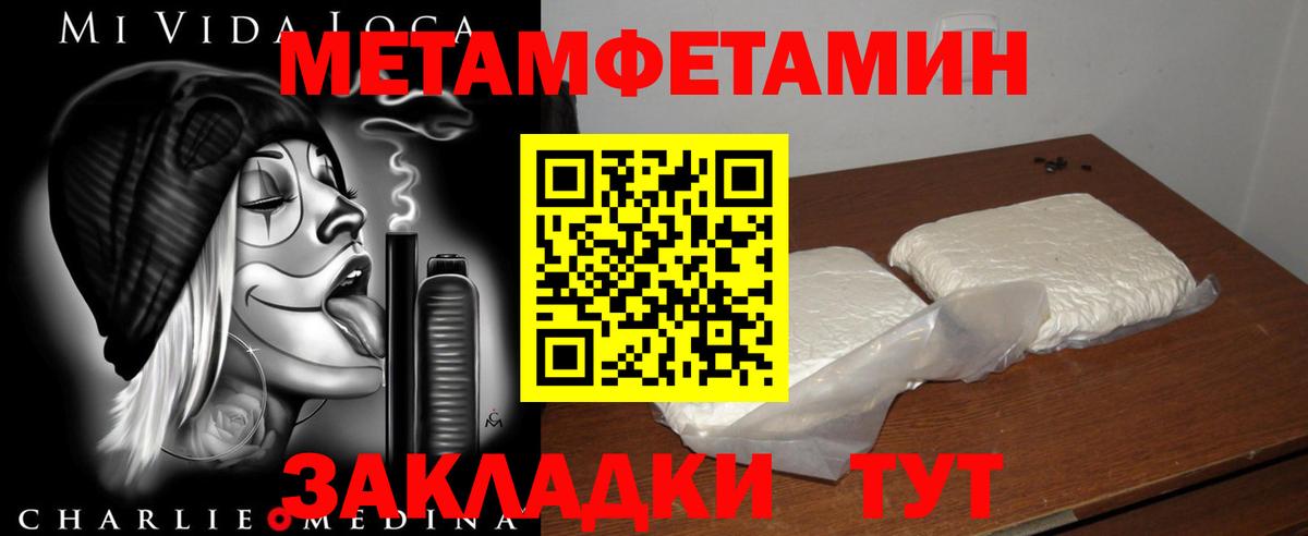 Дальнереченск  АМФ Premium  АМФЕТАМИН  Вход с VPN 