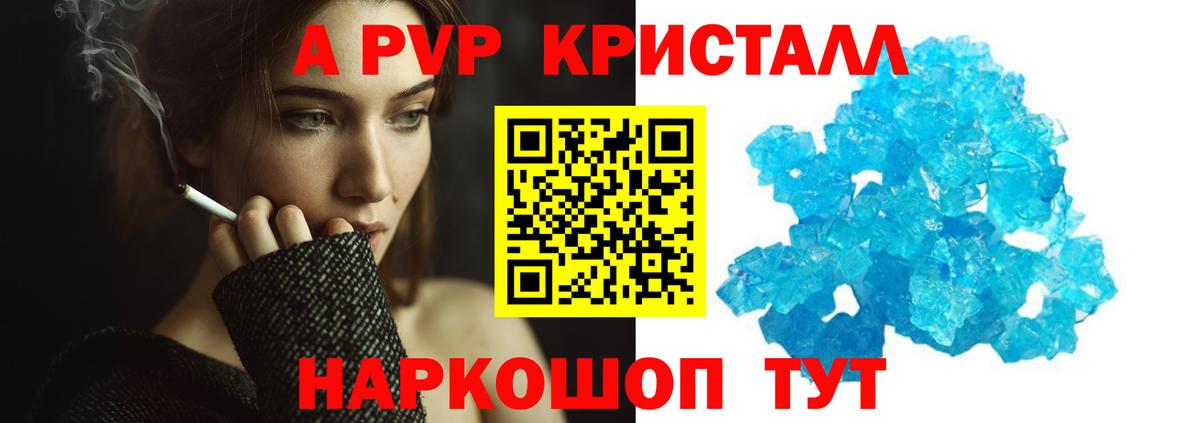 A PVP СК Дальнереченск
