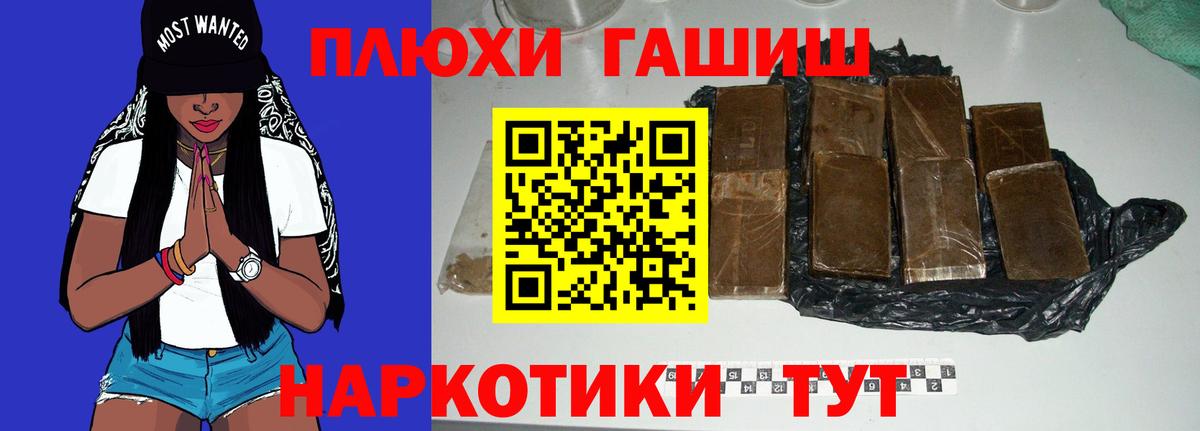 Гашиш Ice-O-Lator Дальнереченск