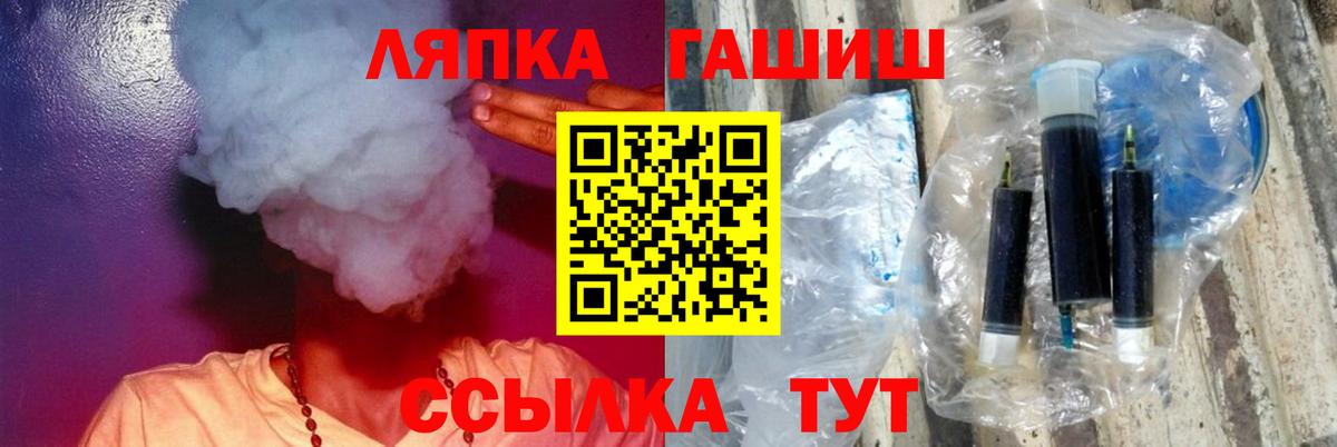 как найти закладки  Гашиш  Дальнереченск  Вход с VPN  ГАШ индика сатива  Гашиш хэш 