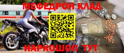 ALPHA-PVP Кунгур