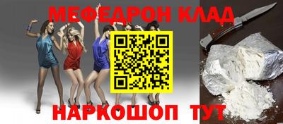мдма Краснокаменск