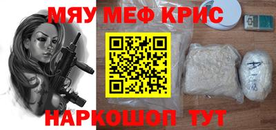 ALPHA-PVP Кунгур