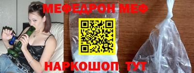 ALPHA-PVP Краснознаменск