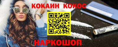 ALPHA-PVP Краснознаменск