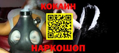 ALPHA-PVP Кунгур