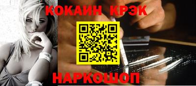 spice Кумертау