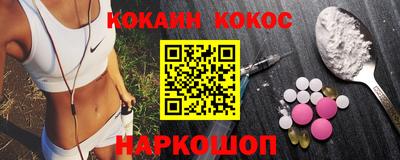 мефедрон Кулебаки