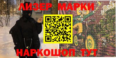 ALPHA-PVP Краснознаменск