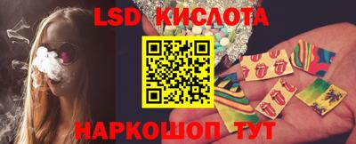 ALPHA-PVP Краснодар