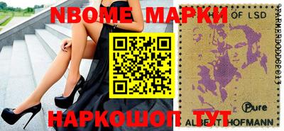мдма Краснокаменск