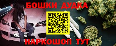 мдма Краснокаменск