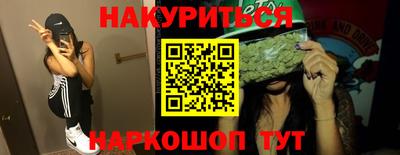 spice Кумертау