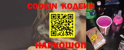 ALPHA-PVP Краснодар
