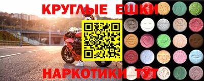 мдма Краснокаменск