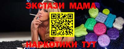 мефедрон Кулебаки