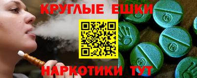 ALPHA-PVP Краснодар