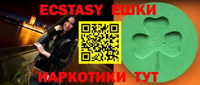 ALPHA-PVP Краснознаменск