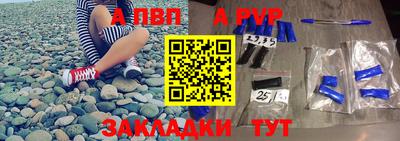 spice Кумертау