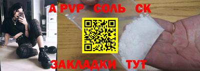 мефедрон Кулебаки