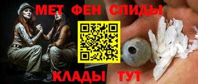 spice Кумертау