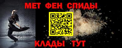 мефедрон Кулебаки