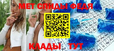 spice Кумертау