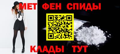 ALPHA-PVP Краснодар