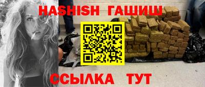 ALPHA-PVP Краснодар