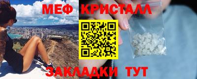мдма Краснокаменск