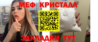 ALPHA-PVP Краснодар
