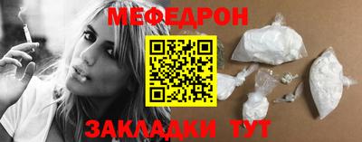 ALPHA-PVP Краснодар