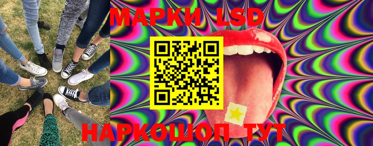 Марки NBOMe  Марки 25I-NBOMe 1,8мг  Вход с VPN  Дальнереченск  Марки 25I-NBOMe 1,8мг 