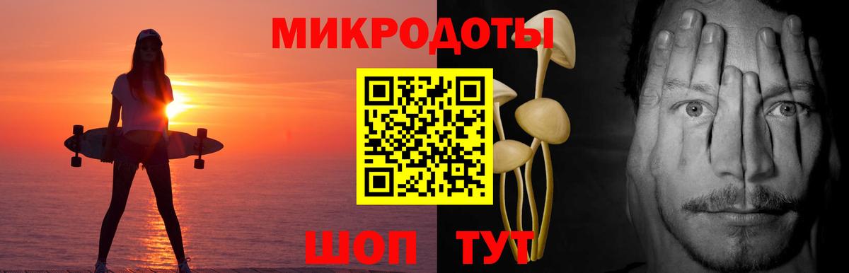 Псилоцибиновые грибы прущие грибы  Вход с VPN  Галлюциногенные грибы мухоморы  Дальнереченск 