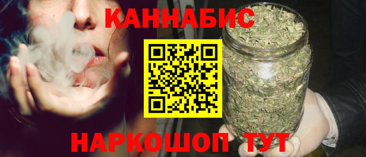 Марихуана марихуана Дальнереченск