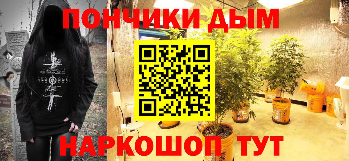 Каннабис гибрид  МАРИХУАНА THC 21%  Марихуана Ganja  Дальнереченск  Вход с VPN  Бошки марихуана гибрид 